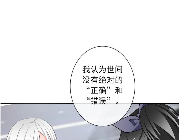 第72话 正确的路11