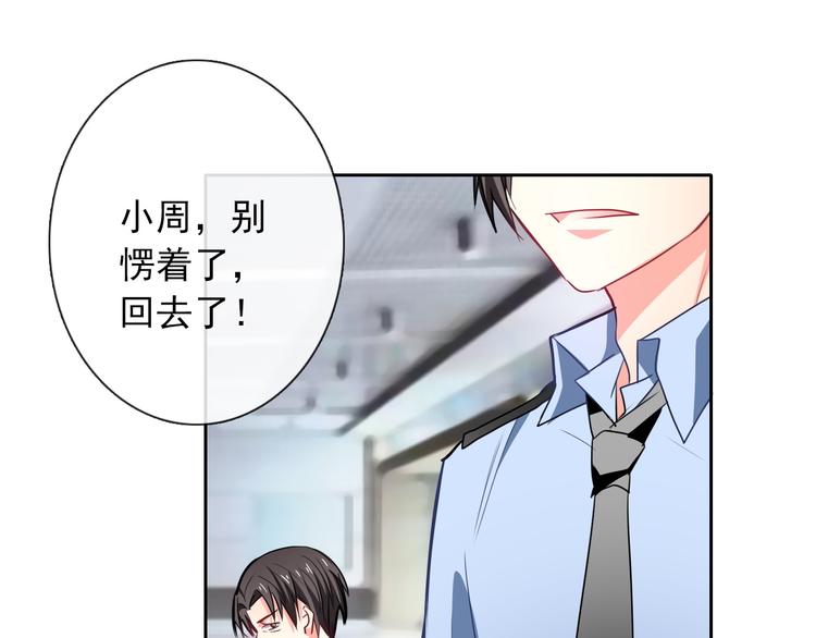 第72话 正确的路2