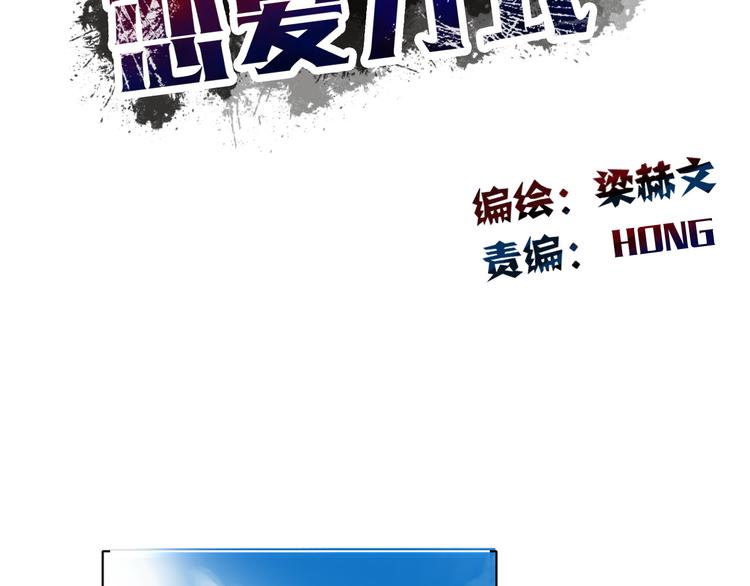 第72话 正确的路20