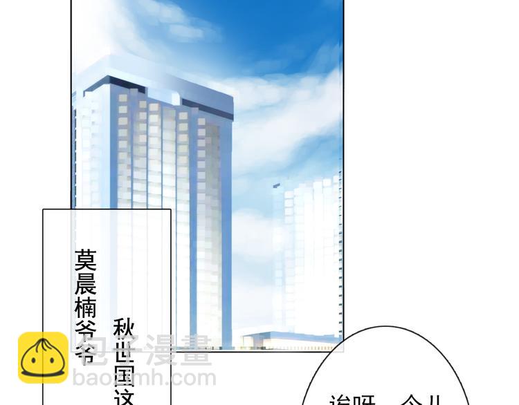 第72话 正确的路21