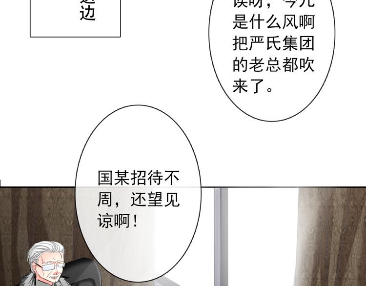 第72话 正确的路22