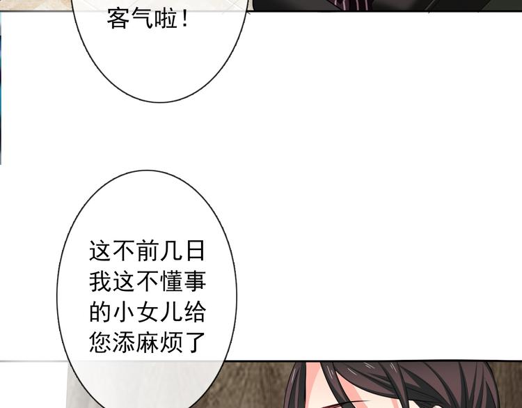 第72话 正确的路24