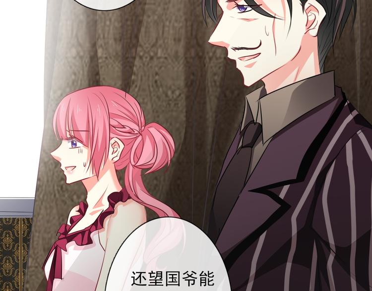 第72话 正确的路25
