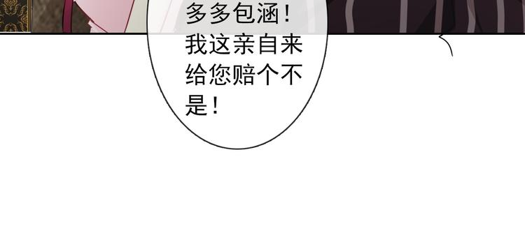 第72话 正确的路26