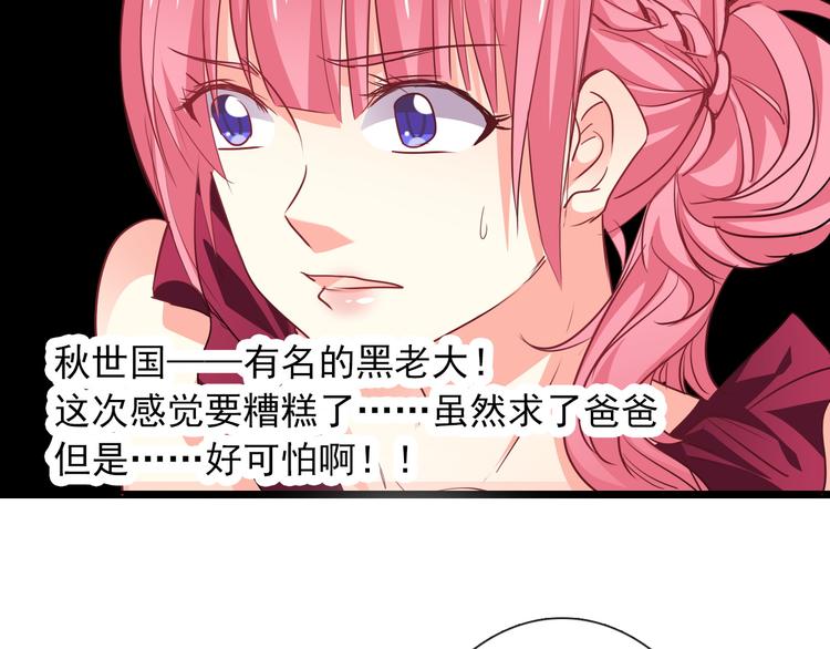 第72话 正确的路28