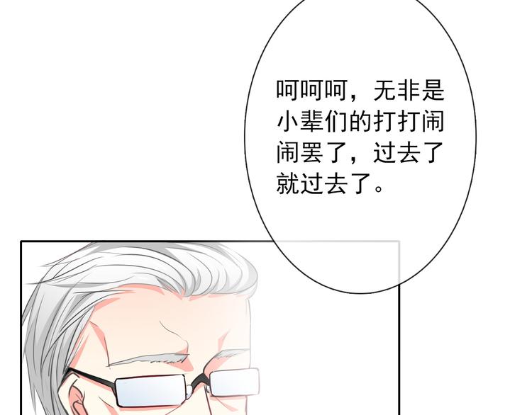 第72话 正确的路29