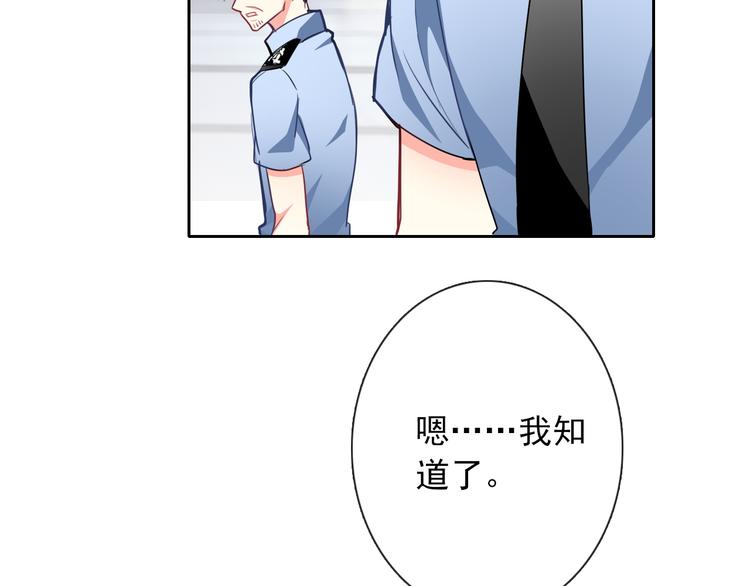 第72话 正确的路3