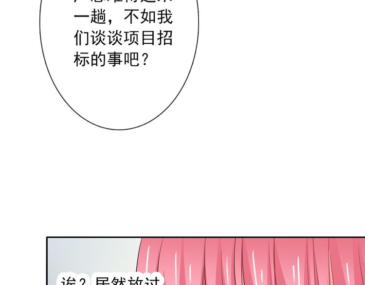 第72话 正确的路31
