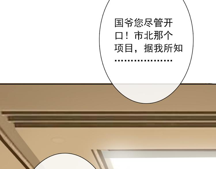 第72话 正确的路37