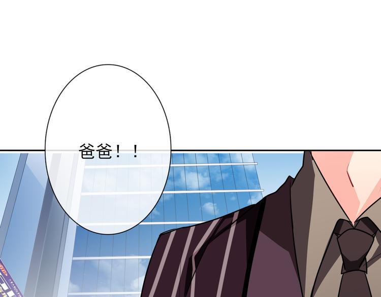 第72话 正确的路40