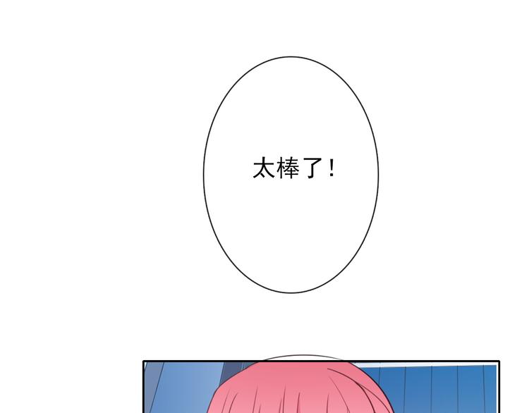 第72话 正确的路42