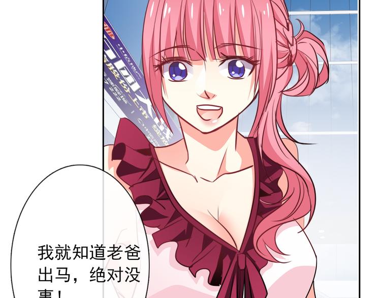 第72话 正确的路43