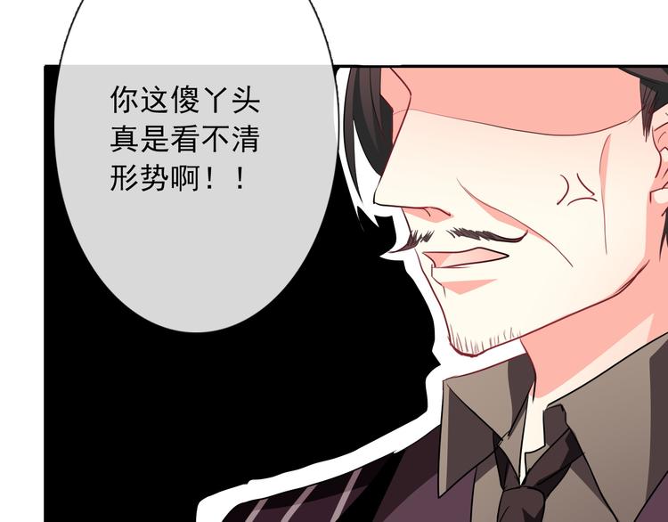 第72话 正确的路45