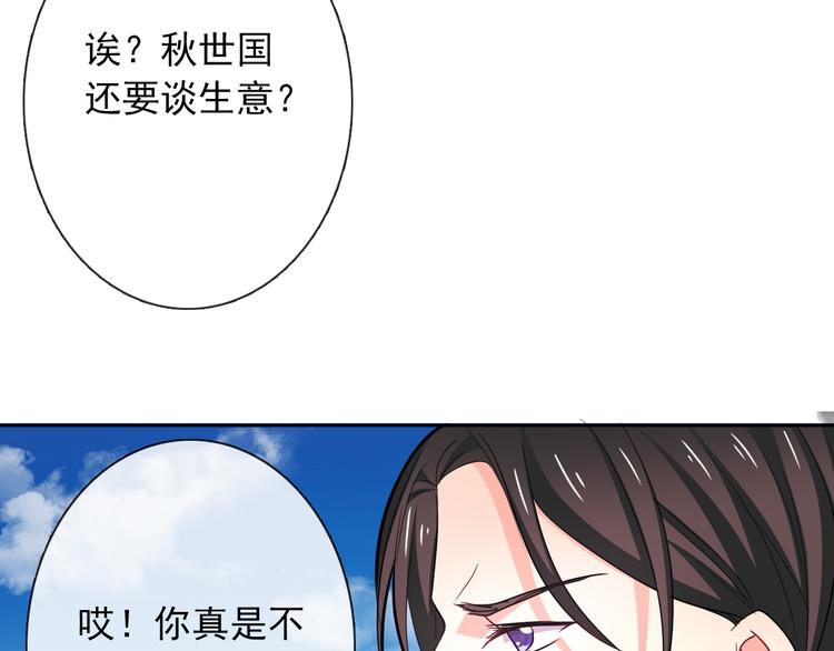 第72话 正确的路53