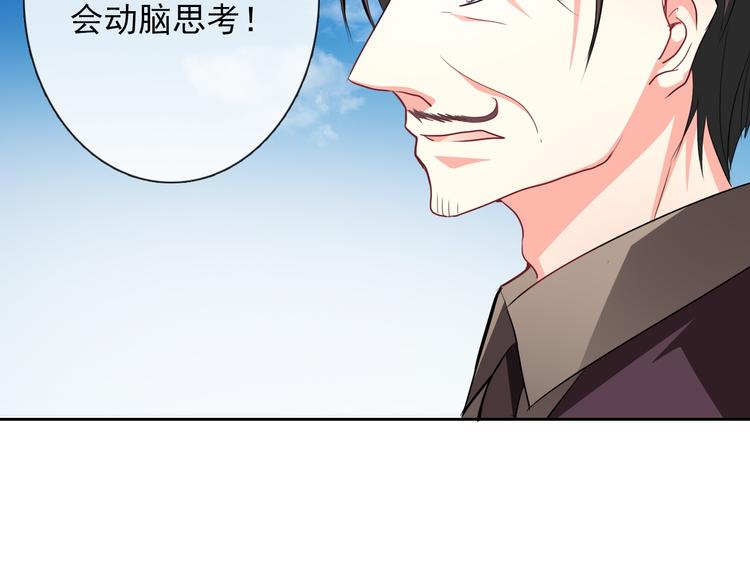 第72话 正确的路54