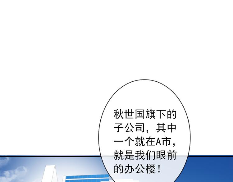第72话 正确的路55