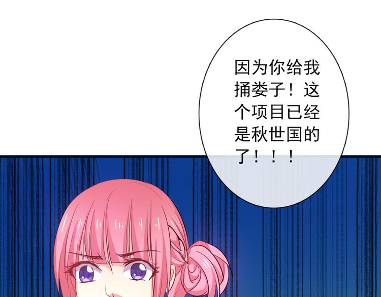 第72话 正确的路58