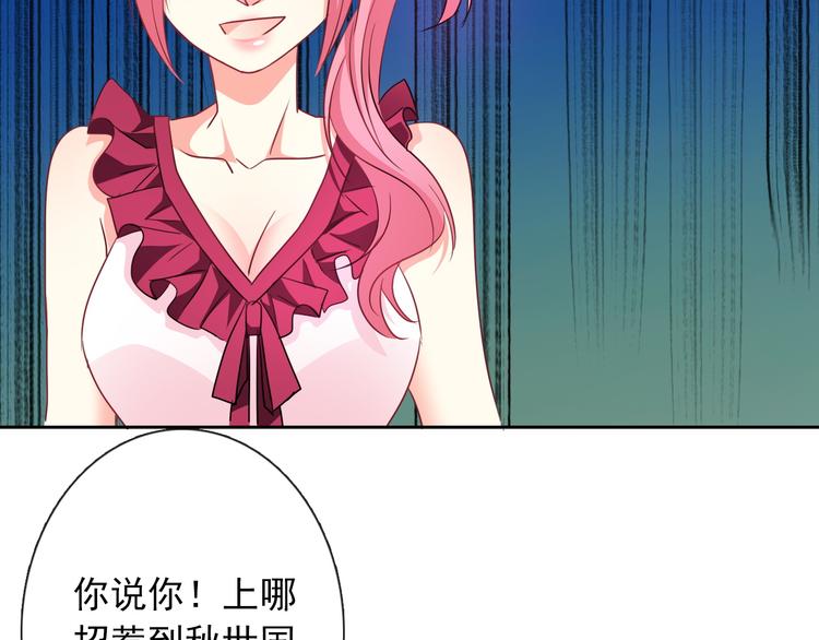 第72话 正确的路59