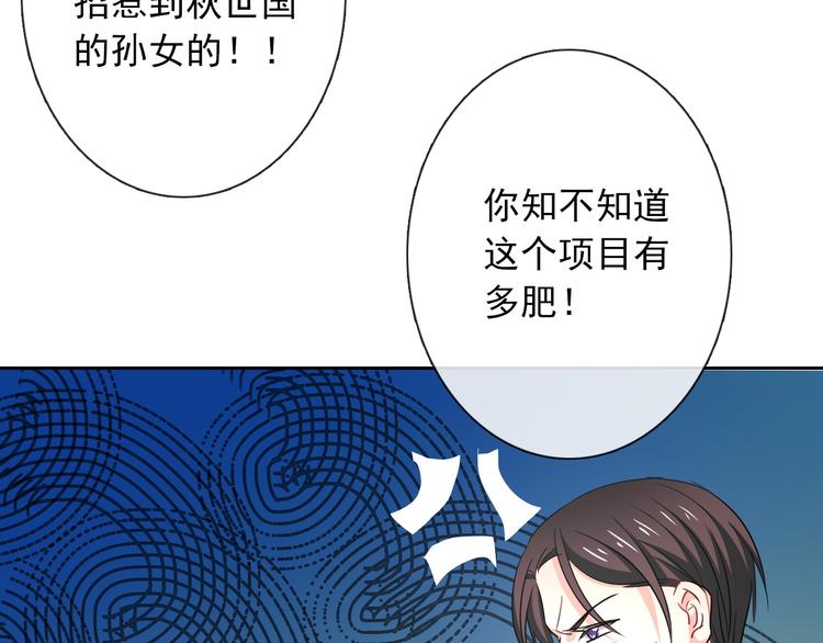 第72话 正确的路60