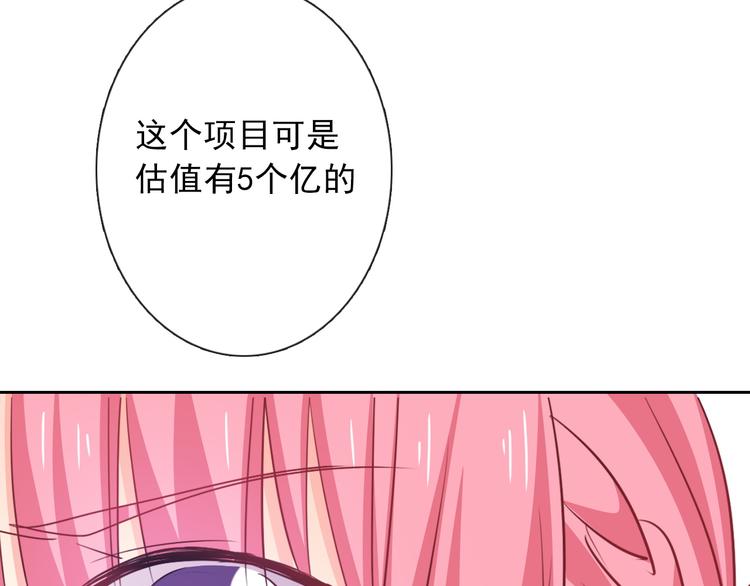 第72话 正确的路62