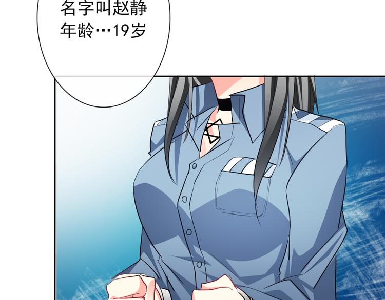 第72话 正确的路67