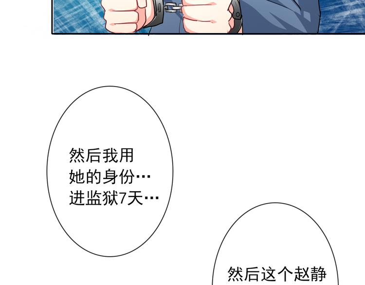 第72话 正确的路68