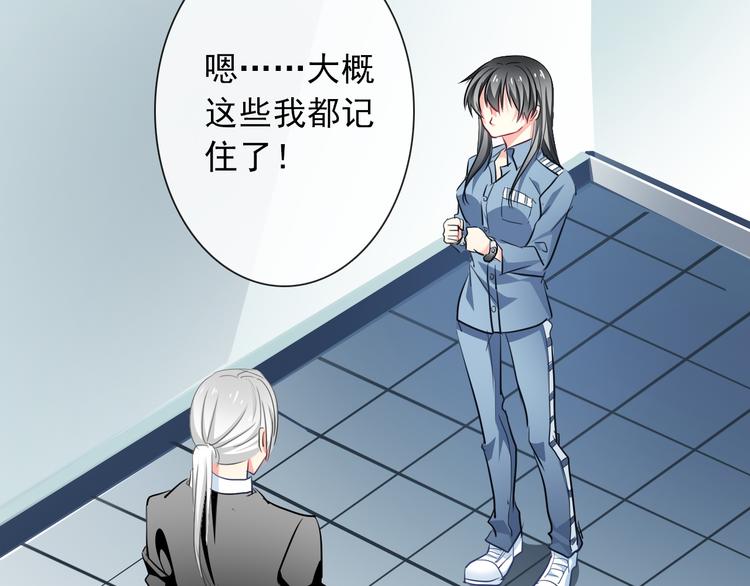 第72话 正确的路71