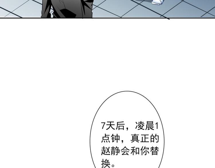 第72话 正确的路72