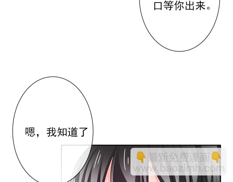 第72话 正确的路74