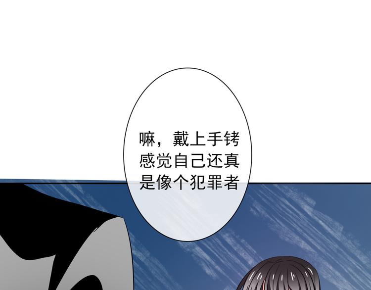 第72话 正确的路76