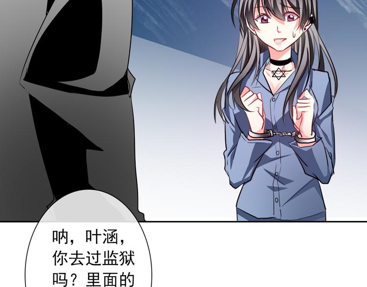 第72话 正确的路77