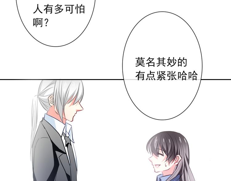 第72话 正确的路78