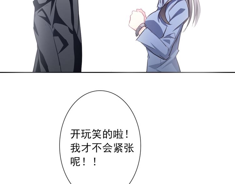 第72话 正确的路79
