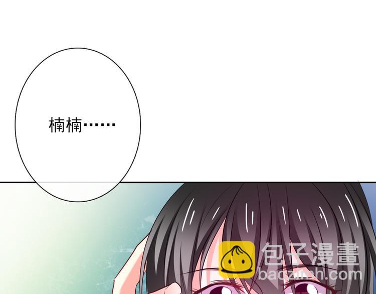 第72话 正确的路82