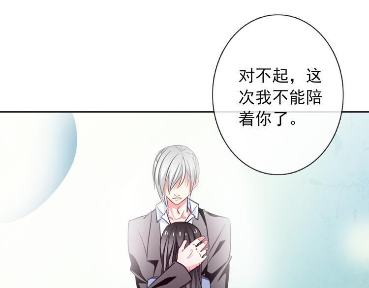 第72话 正确的路84