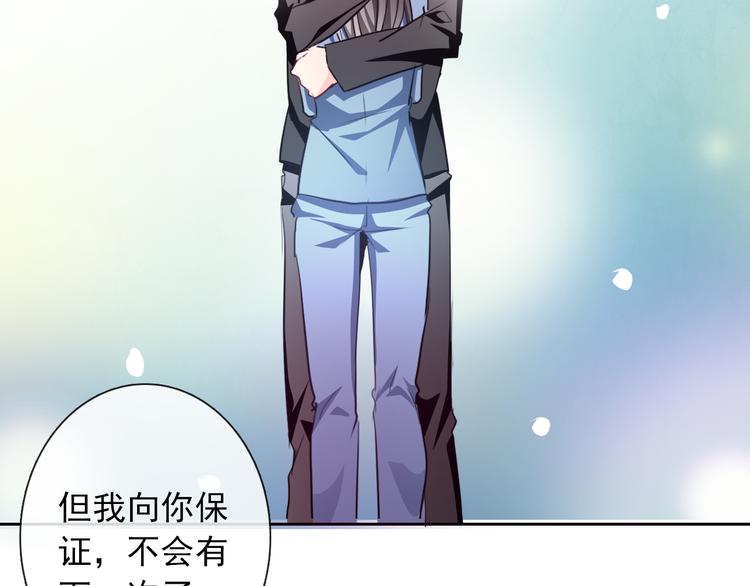 第72话 正确的路85