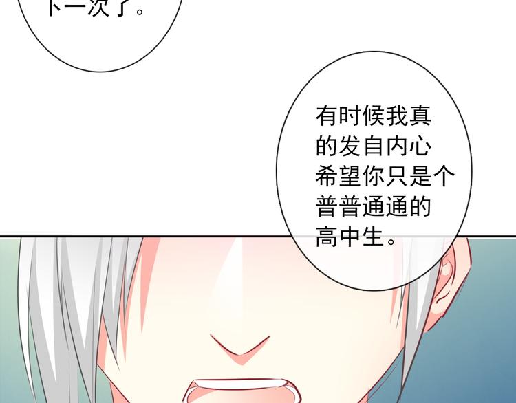 第72话 正确的路86