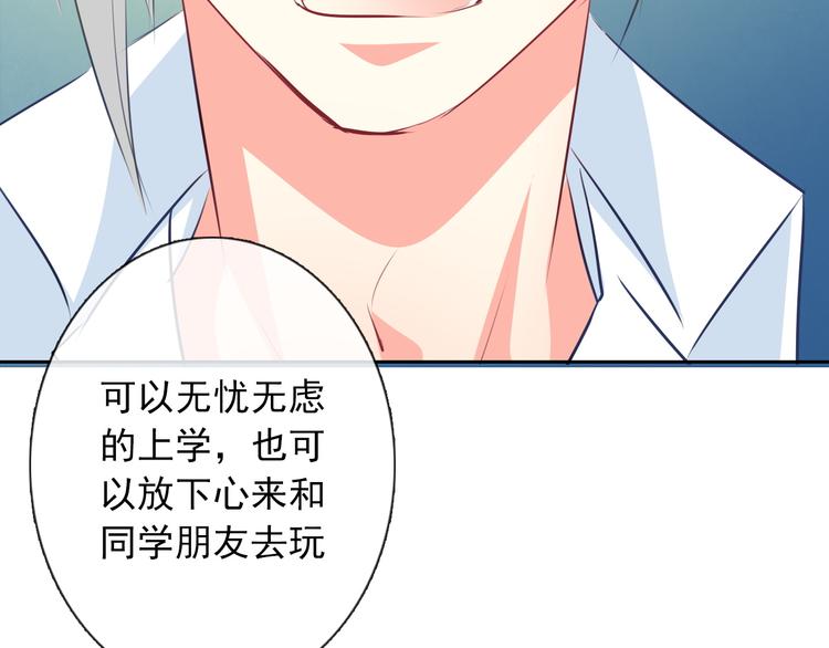第72话 正确的路87