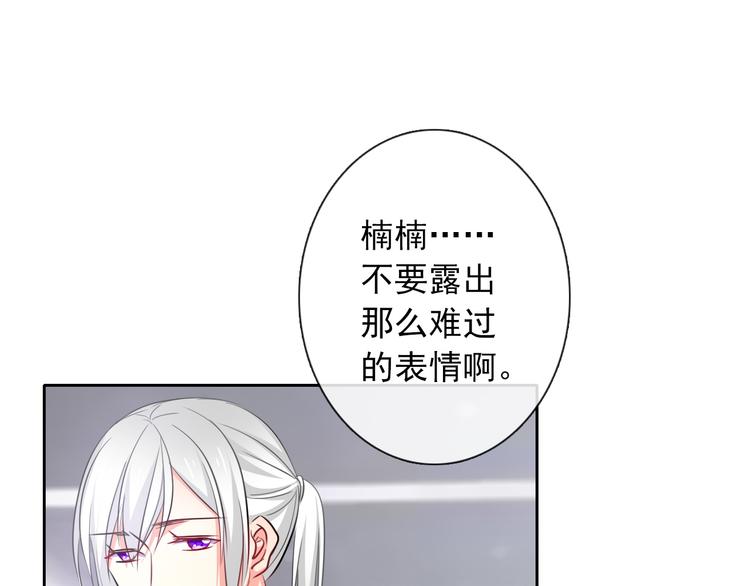 第72话 正确的路9