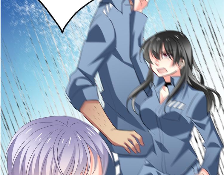 第76话 你这个禽兽！1