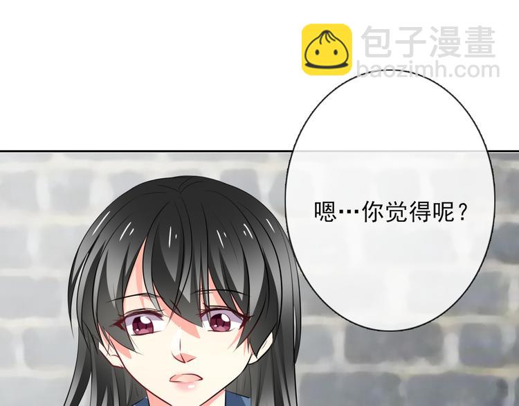 第76话 你这个禽兽！101