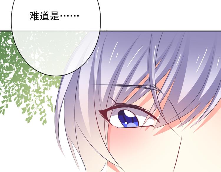 第76话 你这个禽兽！107