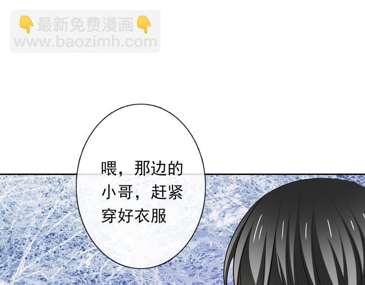 第76话 你这个禽兽！12