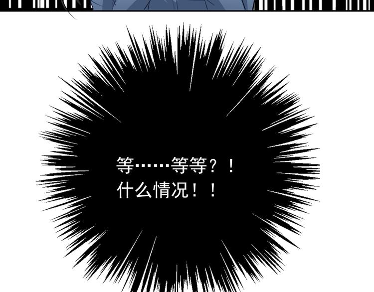 第76话 你这个禽兽！120