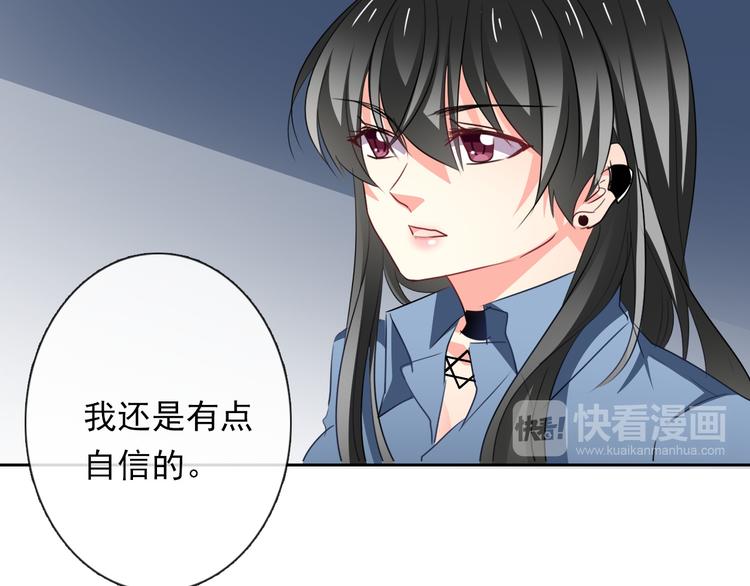 第76话 你这个禽兽！18