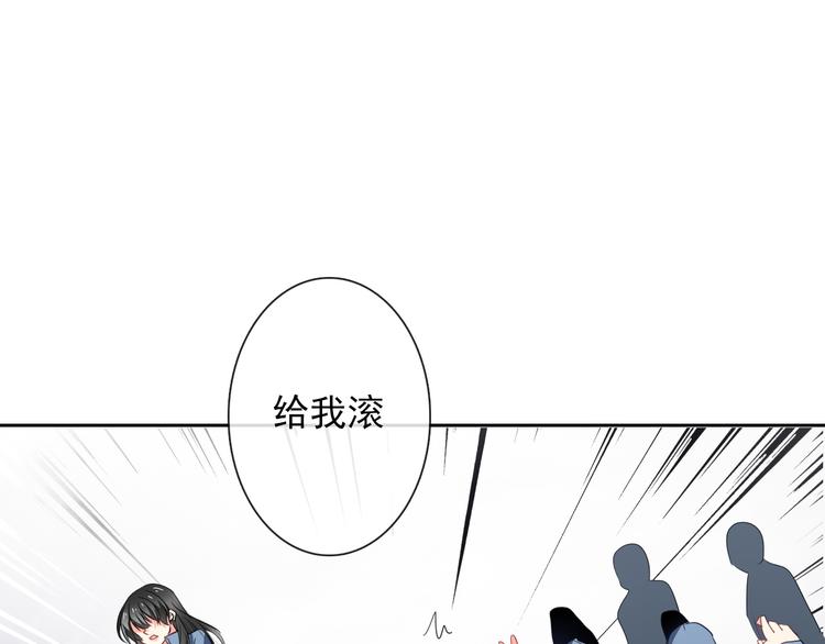 第76话 你这个禽兽！25