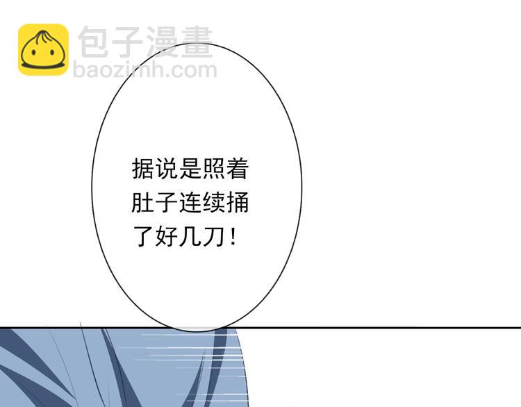 第76话 你这个禽兽！35