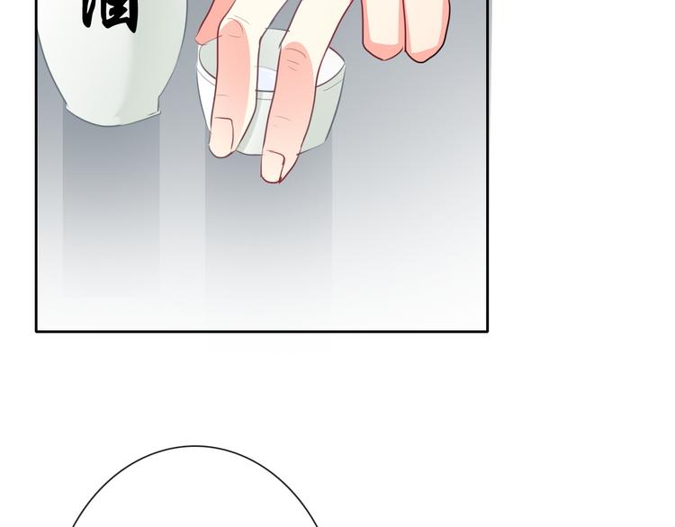 第76话 你这个禽兽！45