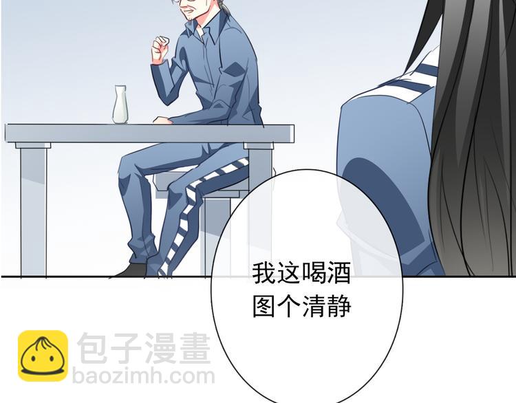第76话 你这个禽兽！47