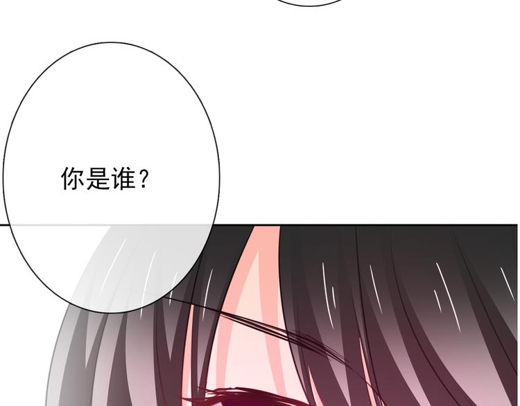 第76话 你这个禽兽！48